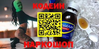 мдма Янаул