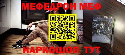 дмт Ярославль