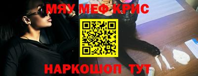 MDMA Premium VHQ Ярцево