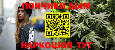 мдма Янаул