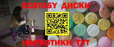 мдма Янаул