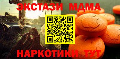мдма Янаул