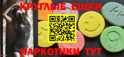 MDMA Premium VHQ Ярцево