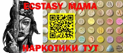 дмт Ярославль