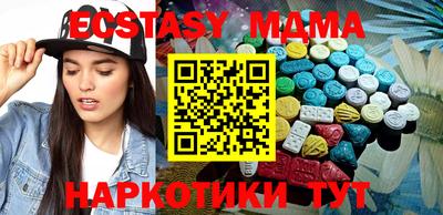 мдма Янаул