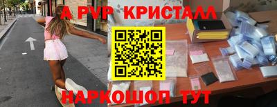 дмт Ярославль