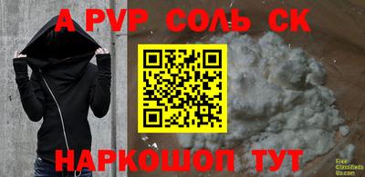 мдма Янаул