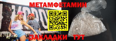 мдма Янаул