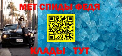 мдма Янаул