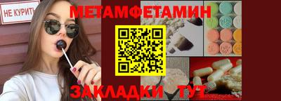 MDMA Premium VHQ Ярцево