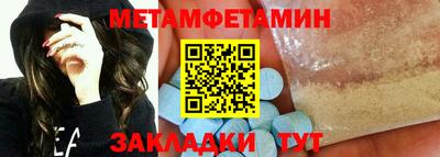 MDMA Premium VHQ Ярцево