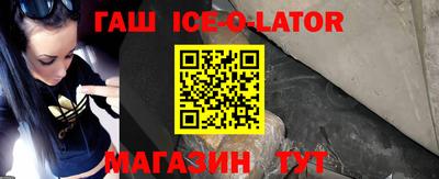 мдма Янаул