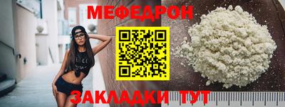 MDMA Premium VHQ Ярцево