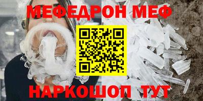дмт Ярославль