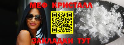 мдма Янаул